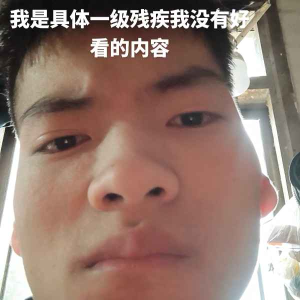 云南34岁单身帅哥真诚找对象-喀什相亲网