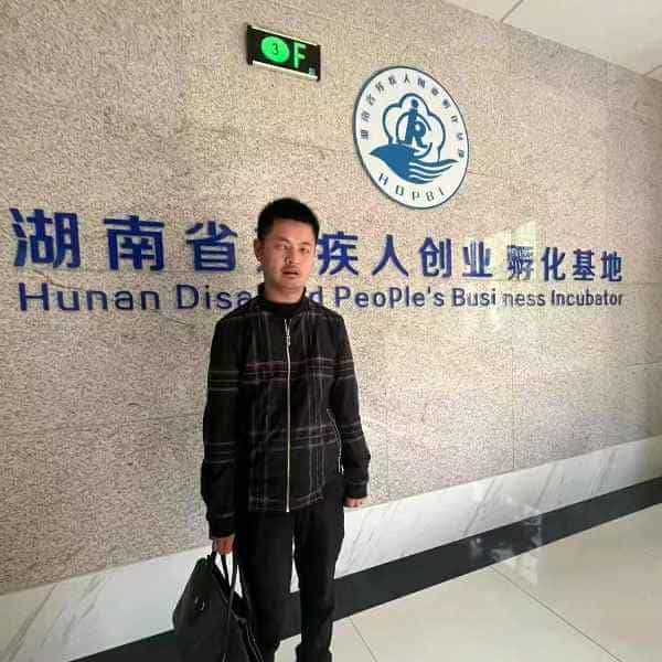 36岁岁湖南单身帅哥 - 喀什吉缘网