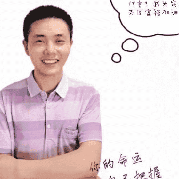 37岁岁湖南单身帅哥 - 喀什吉缘网