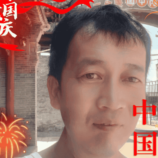 41岁岁山西单身帅哥 - 喀什吉缘网