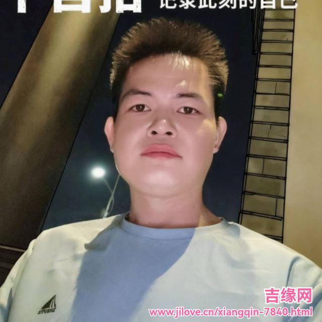 35岁岁广东单身帅哥 - 喀什吉缘网